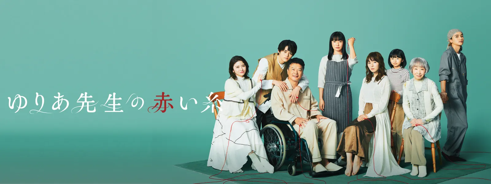 活動歴および当時の関連ビジュアル記録