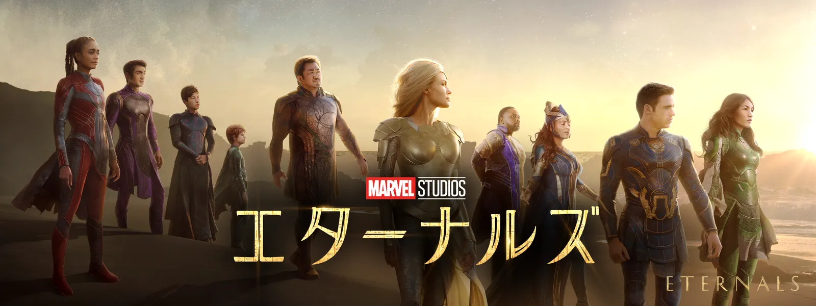 Eternals (film) | Marvel Cinematic Universe Wiki | Fandom