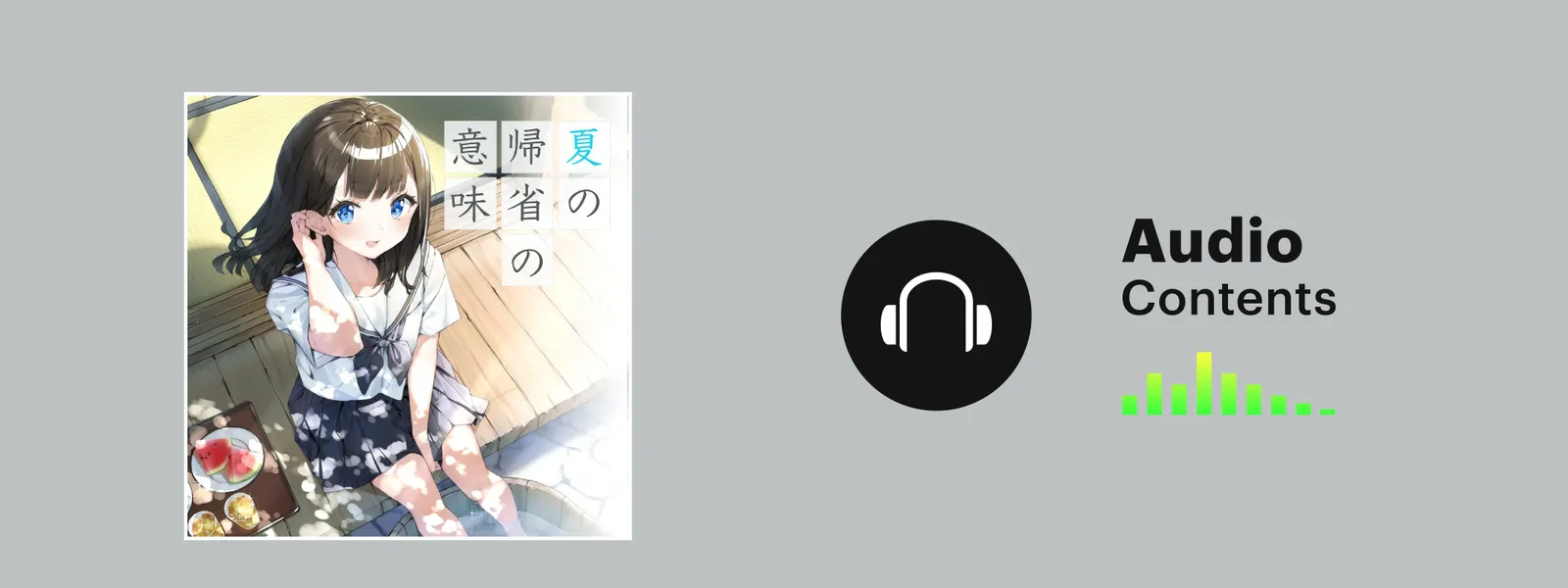 夏の帰省の意味 が見放題 Hulu フールー お試し無料
