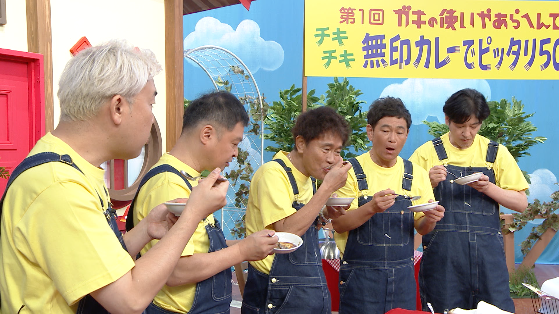 無印カレー人気順でピッタリ50チャレンジ完結編