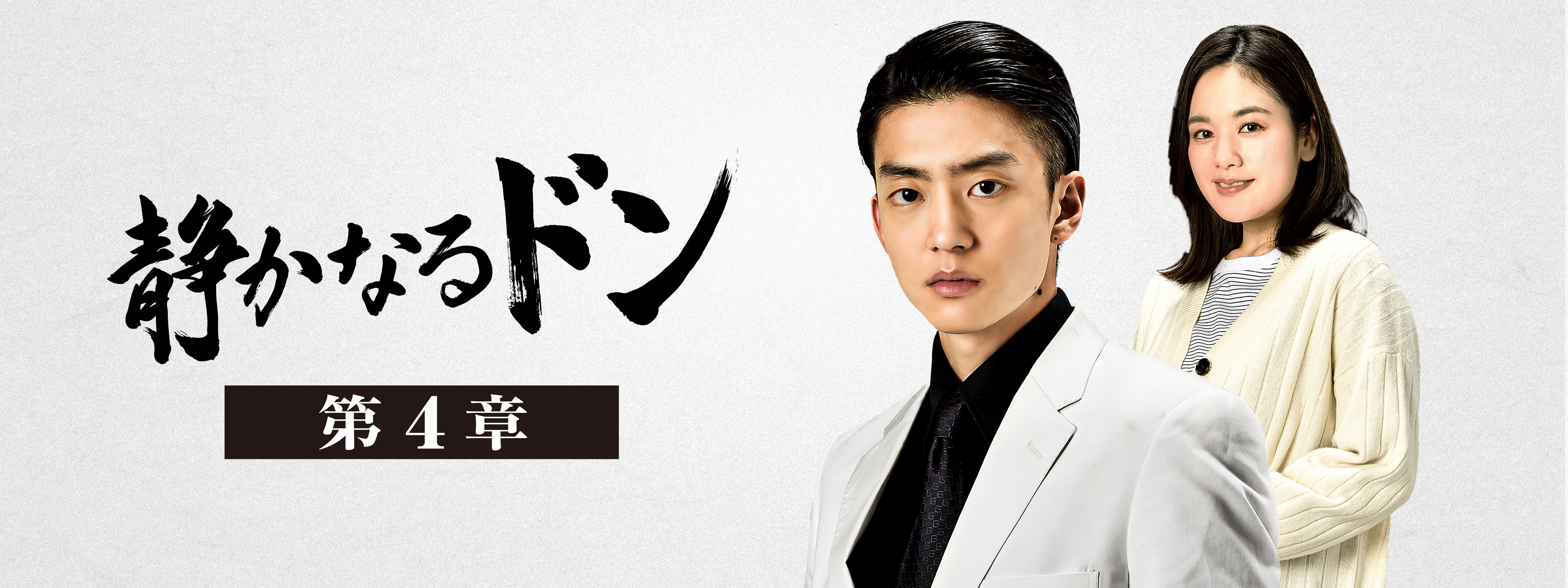 静かなるドン 全12巻 + THE MOVIE + 新章 全4巻 [レンタル落ち Amazon.co.jp: 静かなるドン 全12巻 + THE MOVIE + 新章 全4巻
