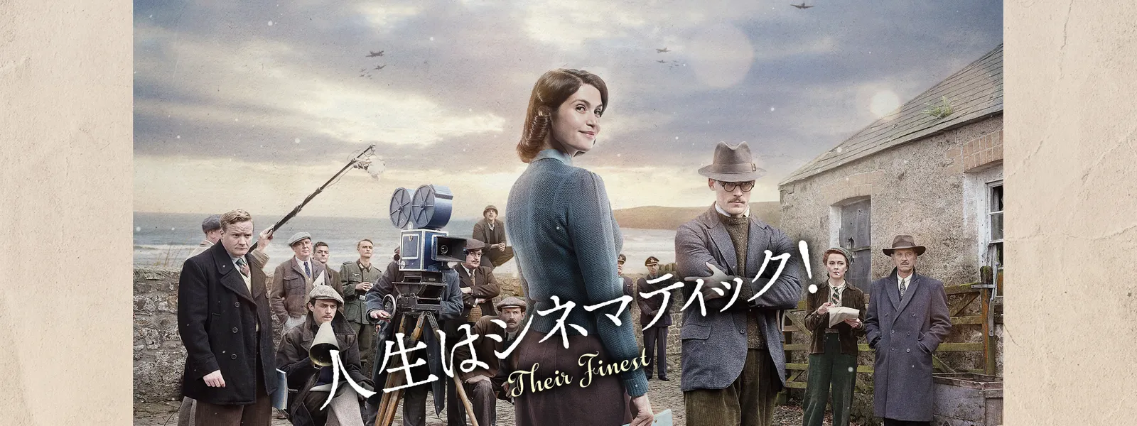 人生はシネマティック が見放題 Hulu フールー お試し無料 人生はシネマティック が見放題 Hulu フールー お試し無料