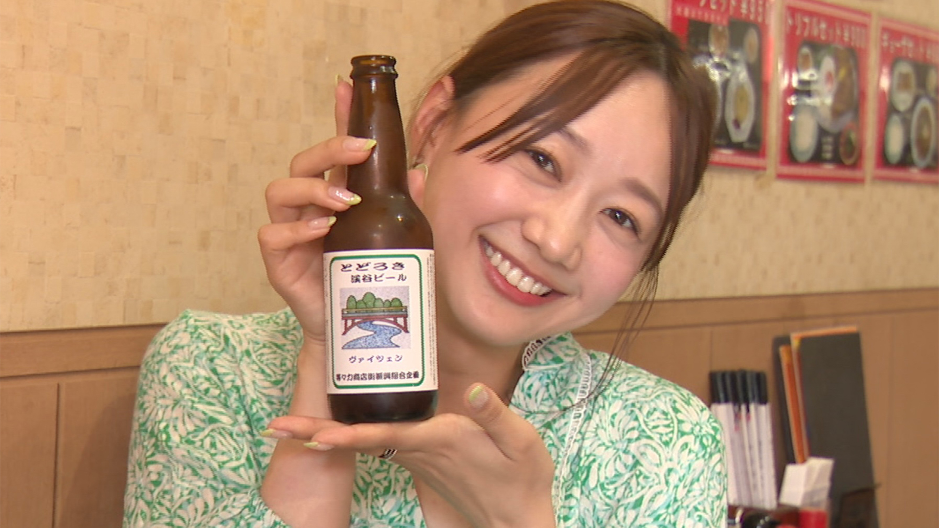 世田谷区等々力編