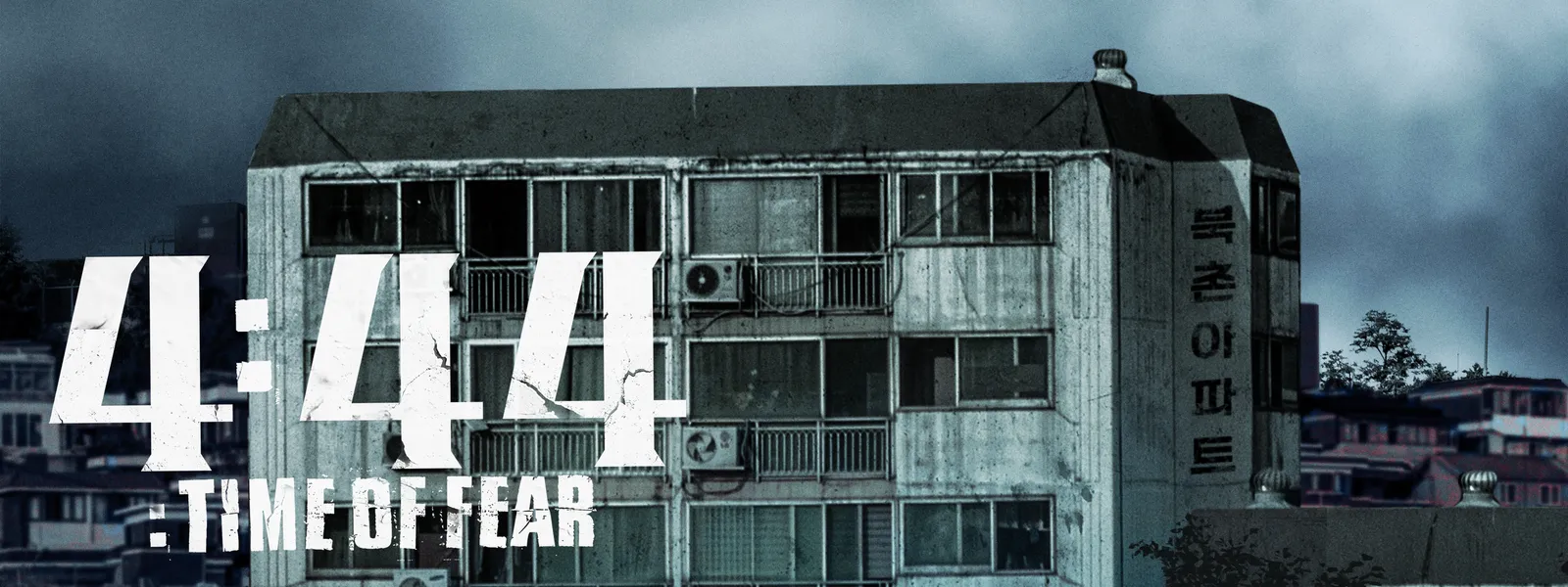 4:44 : Time of Fear - サムネイル