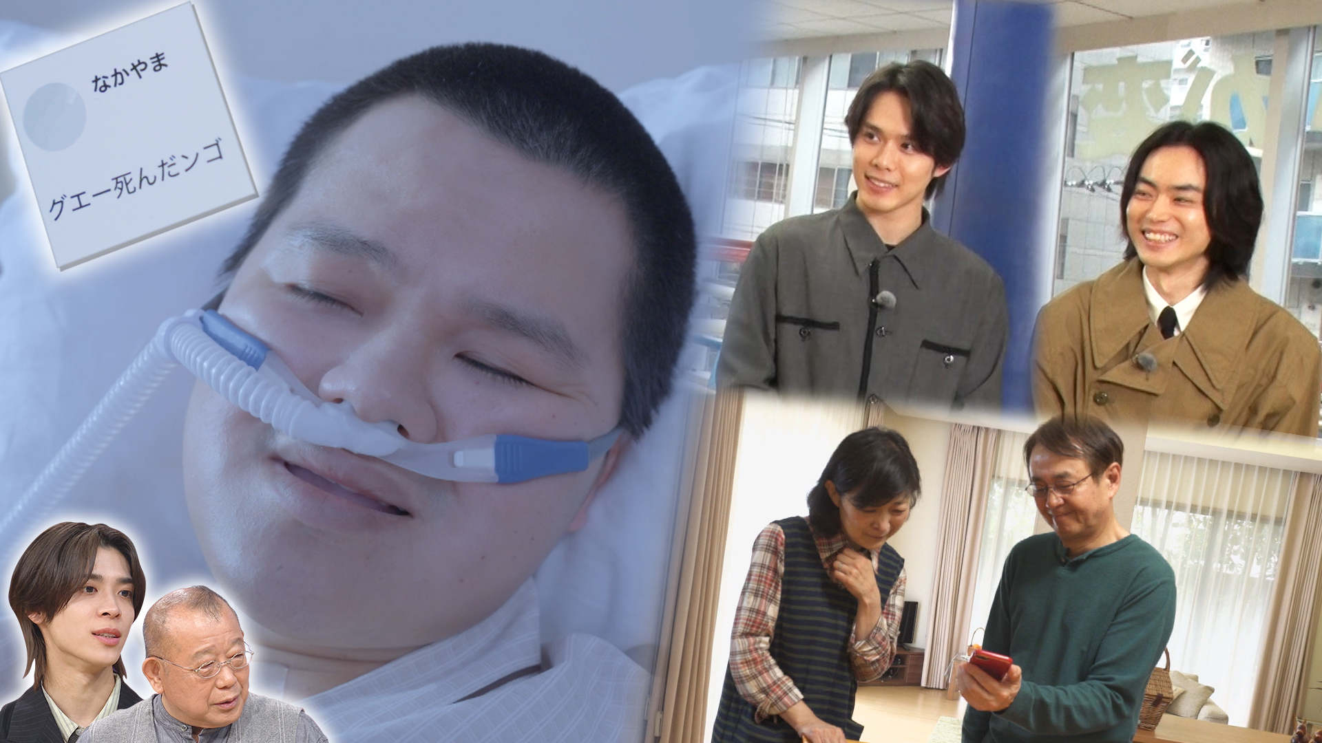 グエー死んだンゴの謎