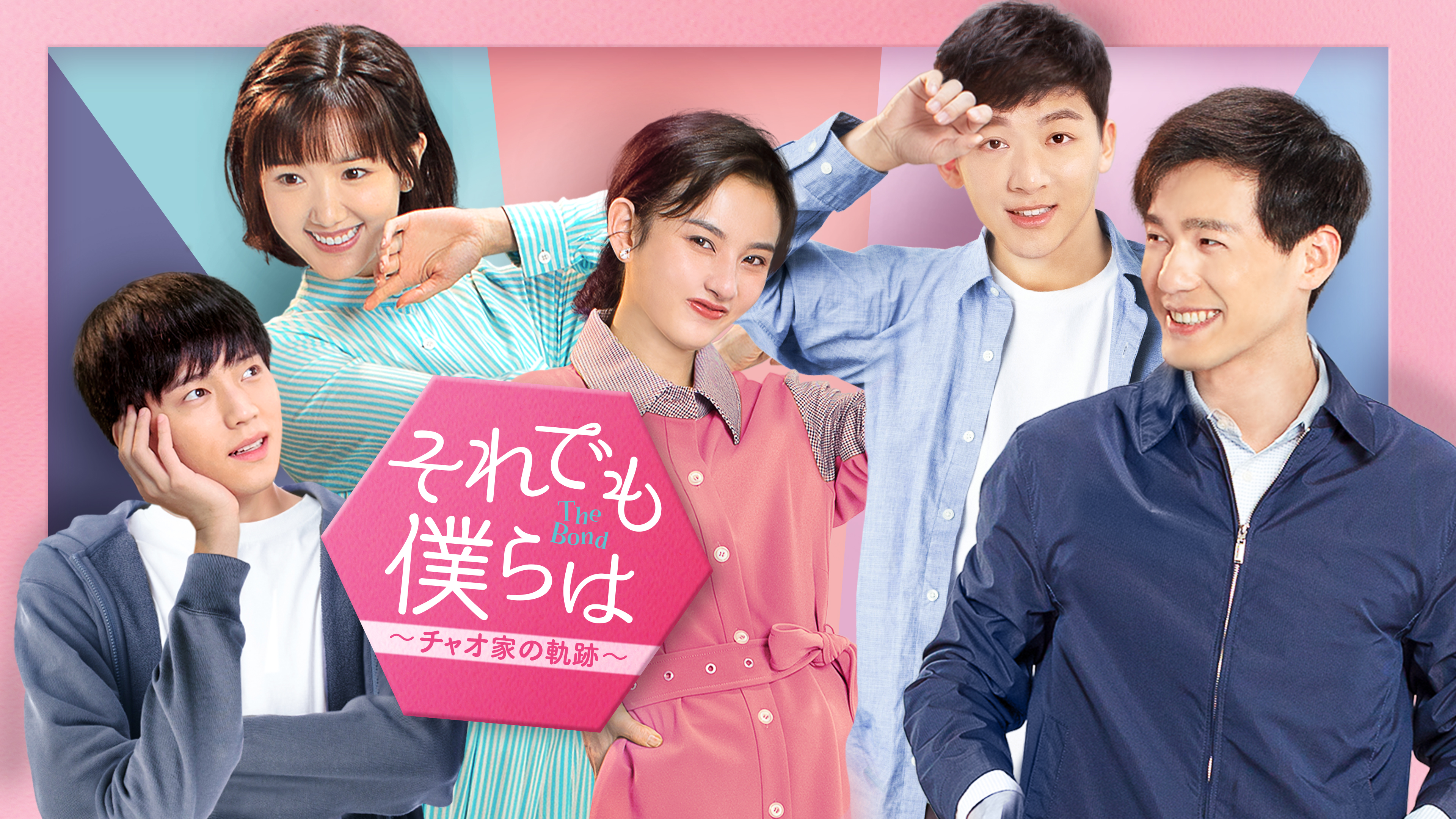 【レンタル落ち】 それでも僕らは チャオ家の軌跡 DVD 全18巻 中国ドラマ Amazon.co.jp: それでも僕らは～チャオ家の軌跡～ DVD-BOX1 [DVD