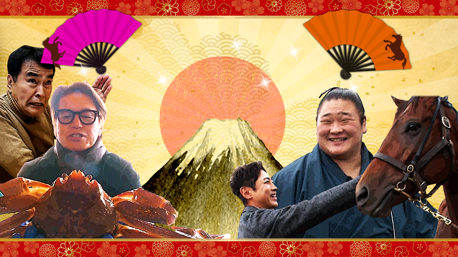 小泉孝太郎と武豊京都旅▼ヒロミ寿司VS石原良純