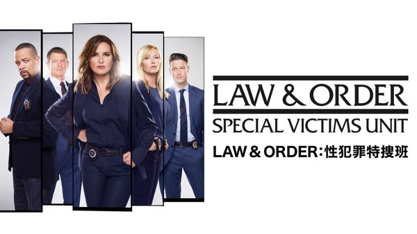 LAW & ORDER：性犯罪特捜班 シーズン16 第21話 (字) ゆがめられた正義 | Hulu(フールー)