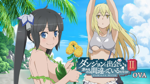 ダンジョンに出会いを求めるのは間違っているだろうかII OVA | Hulu