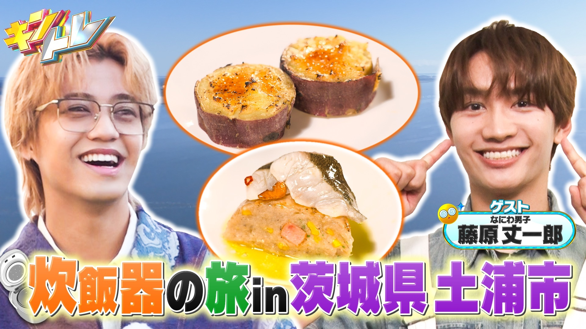 炊飯器の旅in茨城県土浦市▼市場規模8000億円! 回転寿司の裏側に潜入