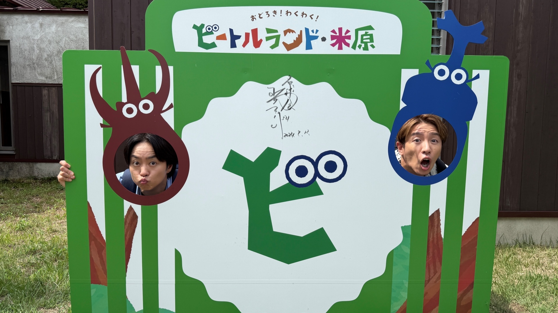 櫻井まさかの初琵琶湖!? 1泊2日で滋賀の名所24か所を制覇できるのか?