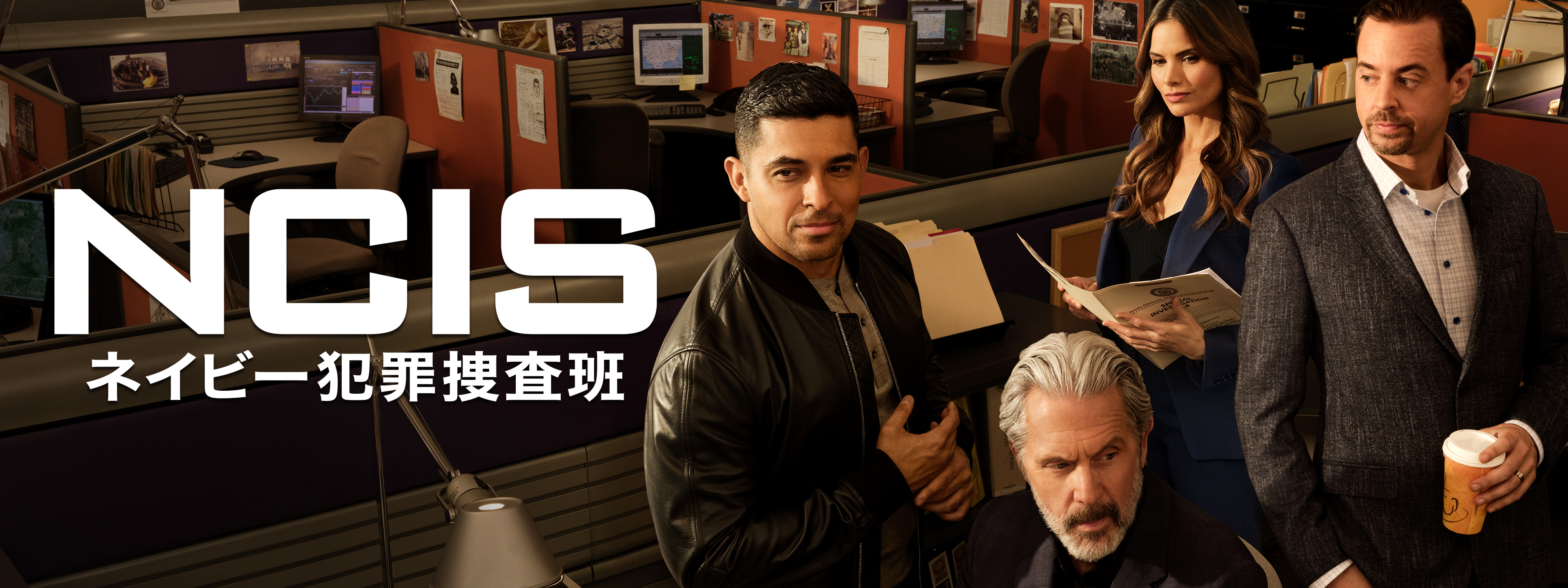 NCIS ～ネイビー犯罪捜査班 | Hulu(フールー)