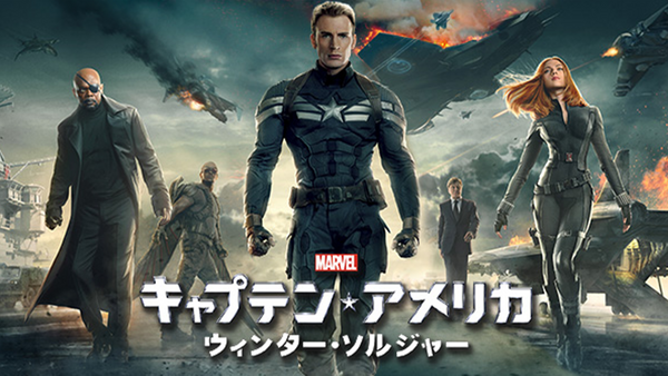 キャプテンアメリカ/ザファーストアベンジャー　シビルウォー　ウィンターソルジャー キャプテンアメリカ シビルウォー マーベルセレクト アクション