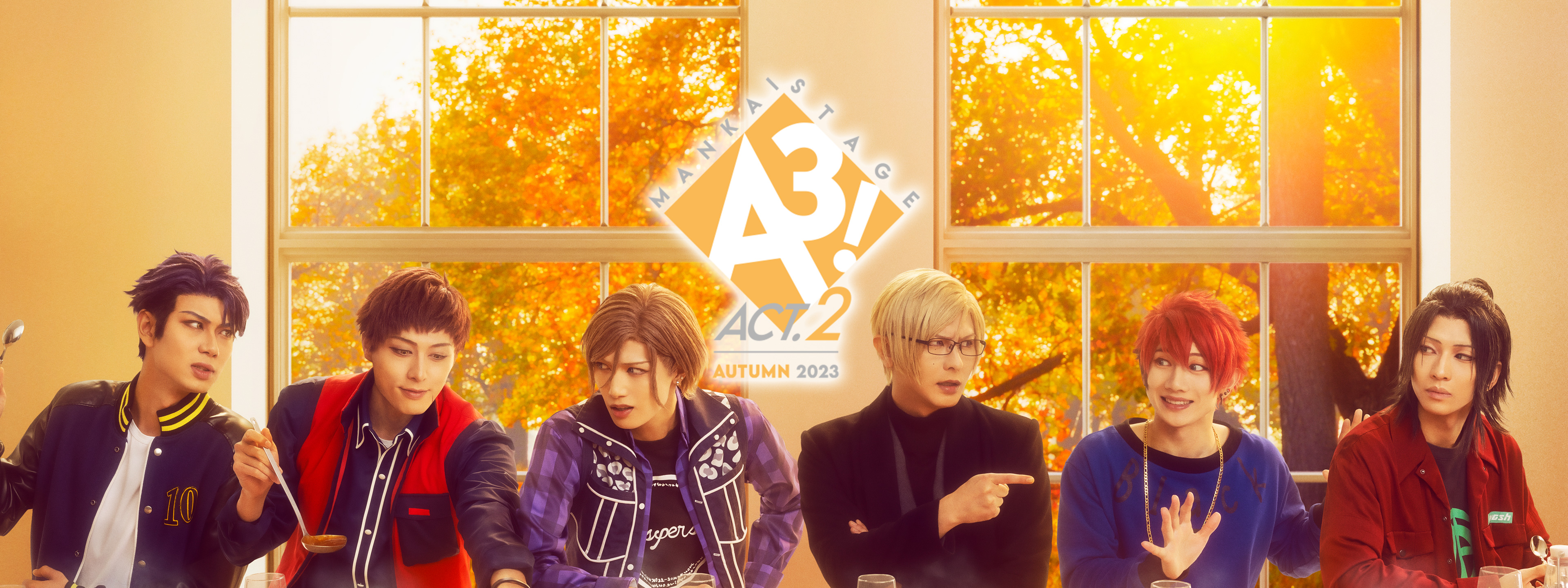 MANKAI STAGE A3!ACT2!～AUTUMN 2023～ MANKAI STAGE『A3!』ACT2! ～SUMMER 2023～」MUSIC COLLECTION