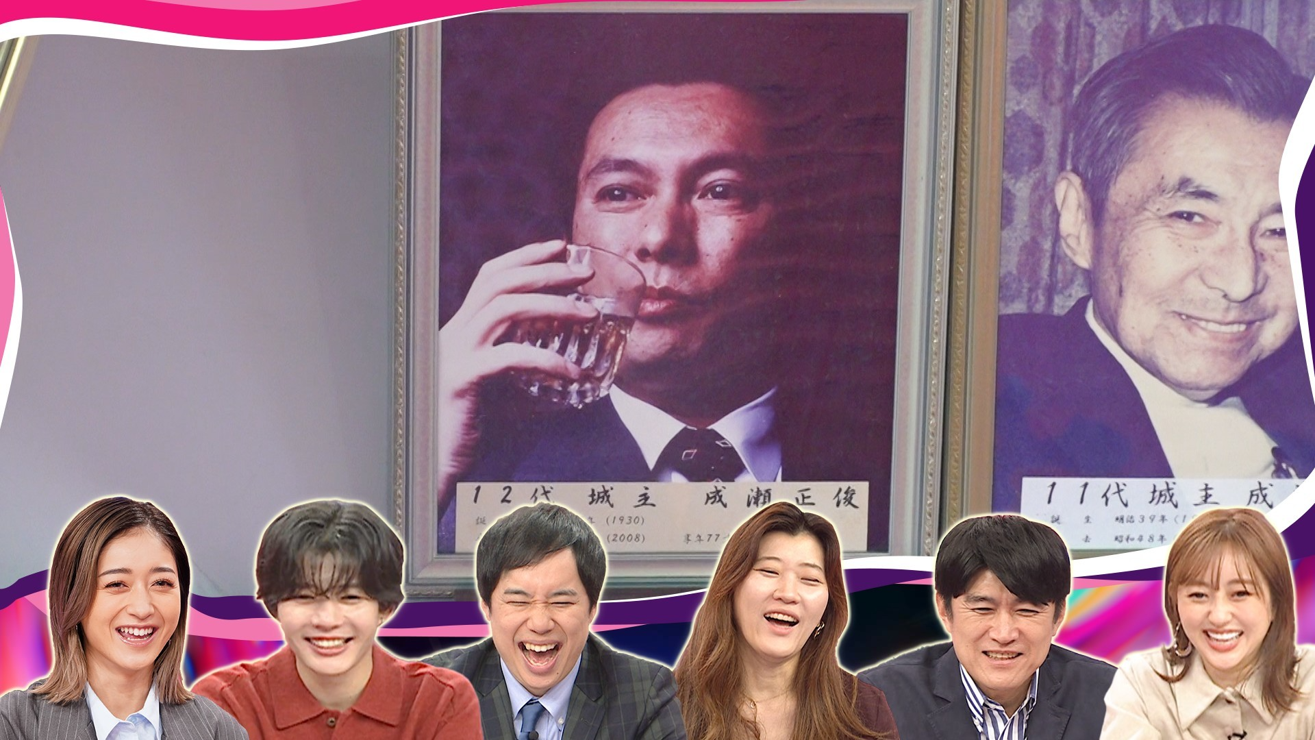 お尻の拭き方を見直したくなる!? なにわ男子がスタジオで拭き方実践!