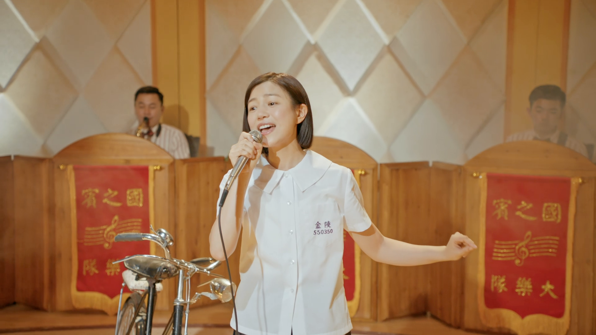 (字) 家族の絆