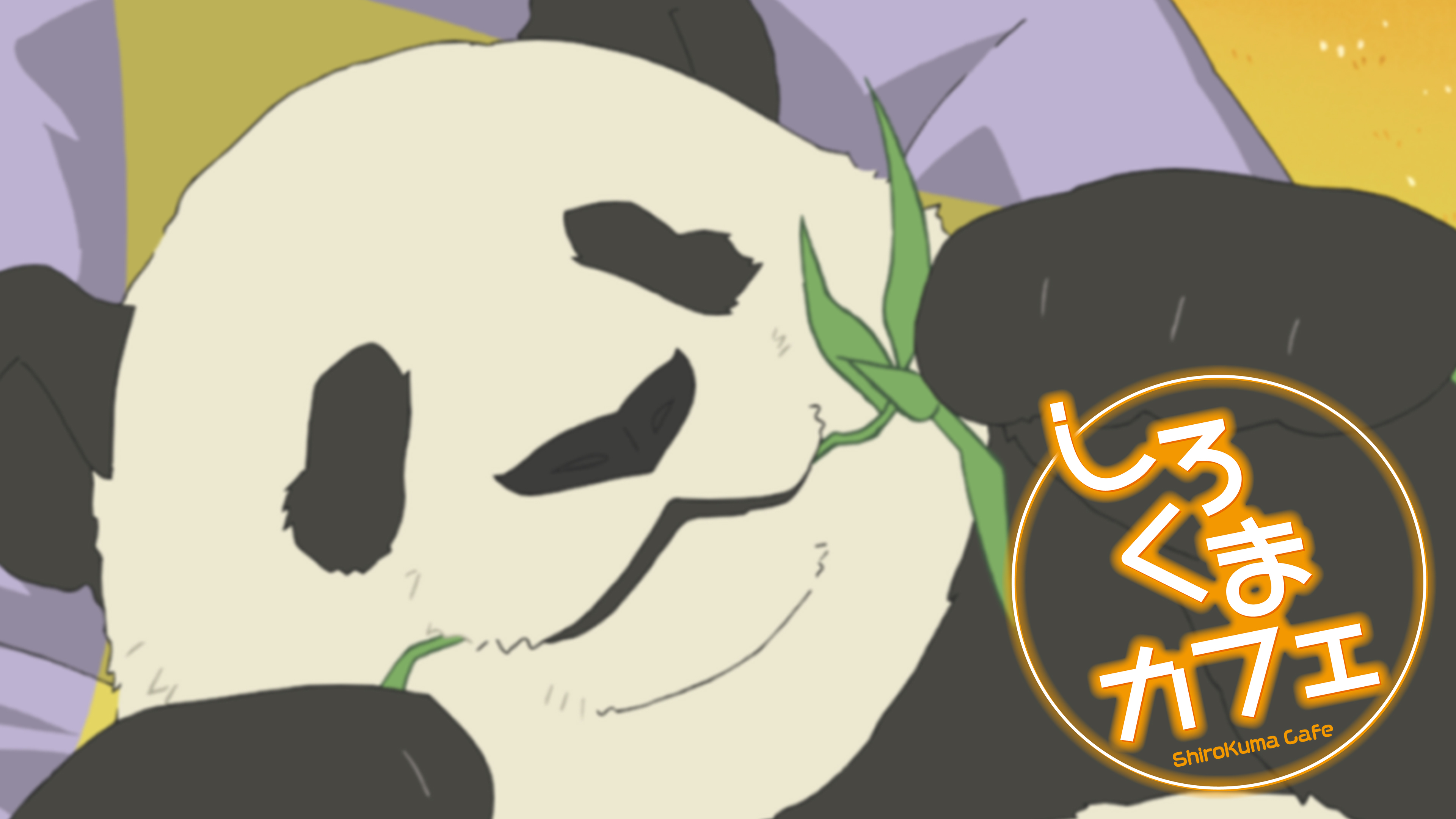 しろくまカフェ | Hulu(フールー)