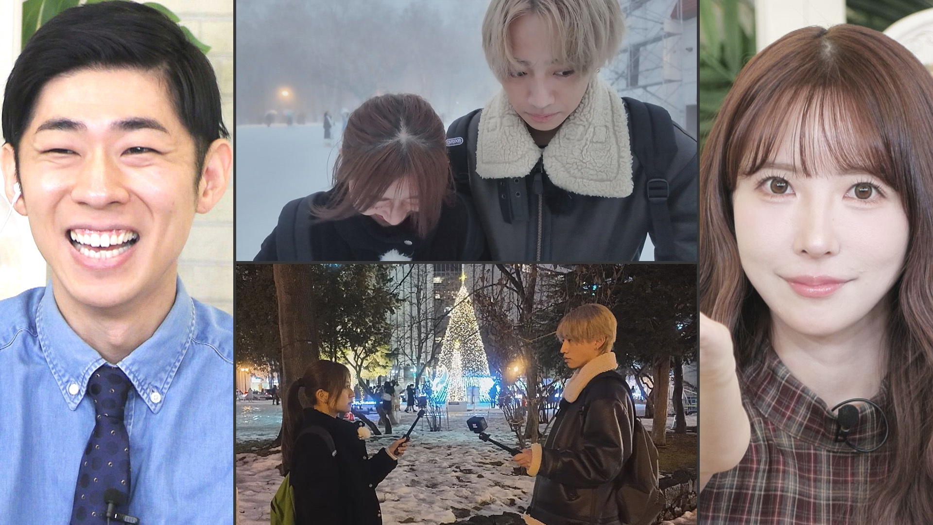 札幌&小樽ロケ感動のフィナーレ&岐阜･道の駅で名物柿