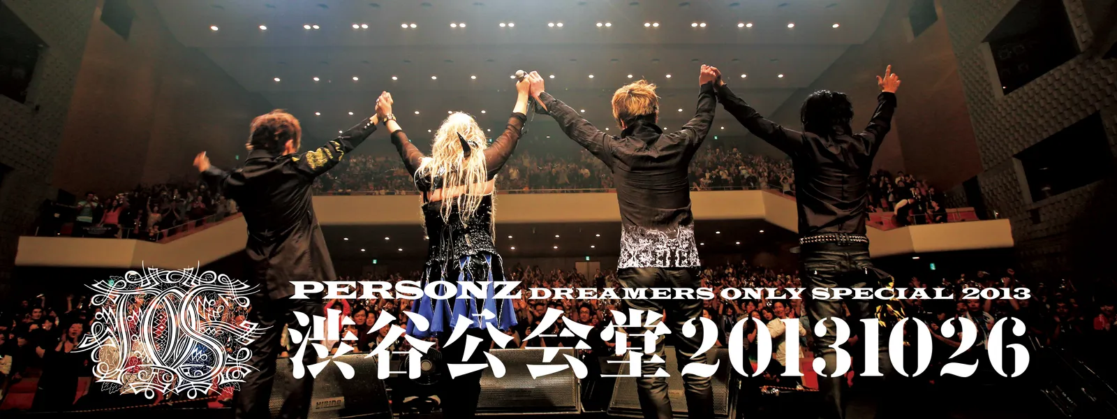 PERSONZ DREAMERS ONLY SPECIAL 2013 渋谷公会堂20131026 | Hulu