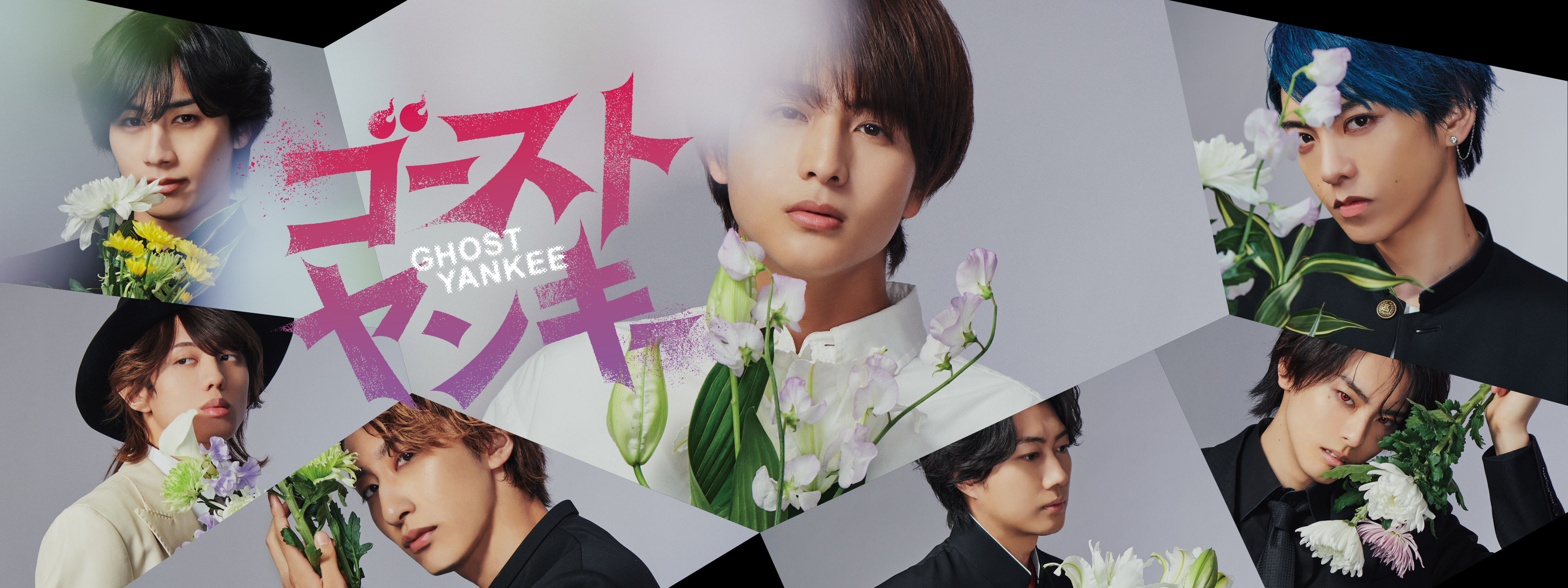 ゴーストヤンキー | Hulu(フールー)