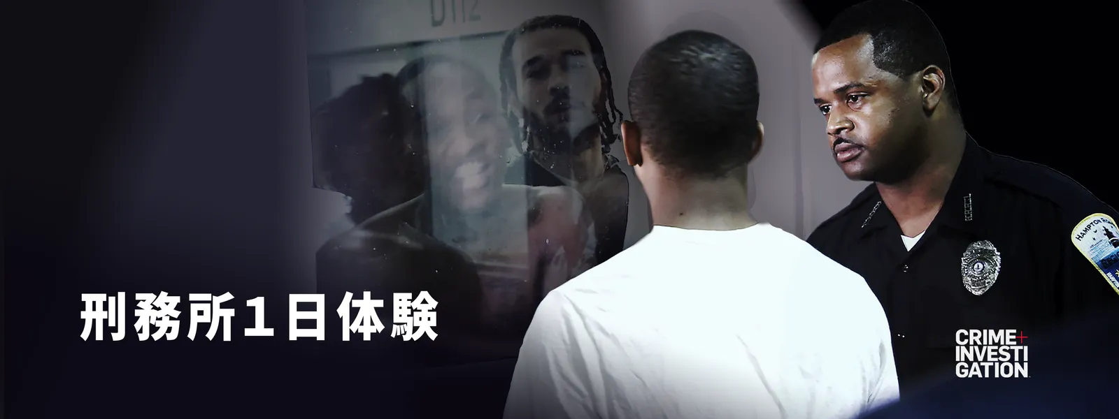 刑務所1日体験 が見放題 Hulu フールー お試し無料