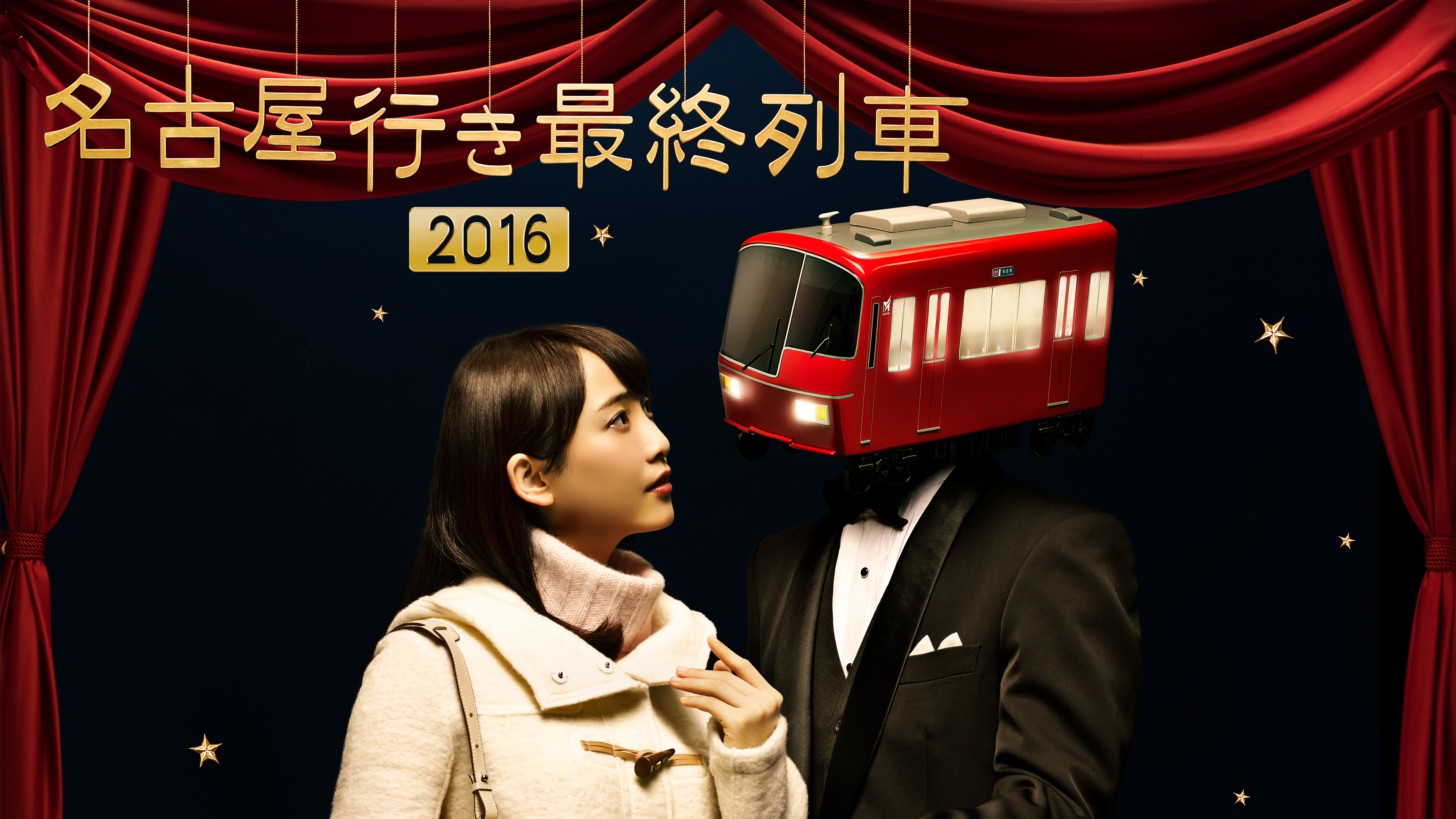 [415011]名古屋行き最終列車2019 (2枚セット)第1話〜第10話 最終【全巻セット 邦画 中古 DVD】ケース無:: レンタル落ち Amazon.co.jp: 名古屋行き最終列車2019 Blu-ray&DVD BOX : DVD