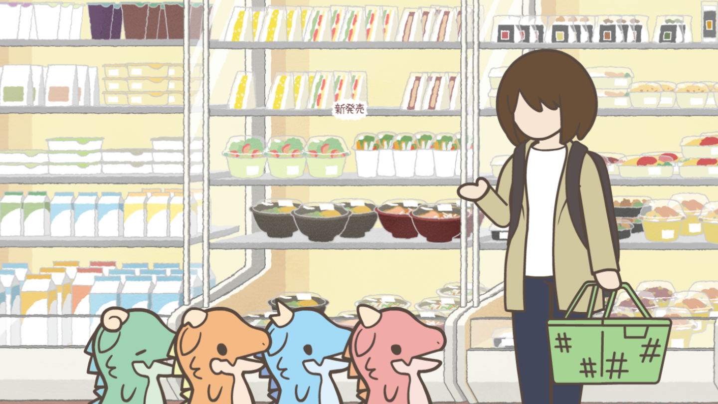 『コンビニはパラダイスなんだが』