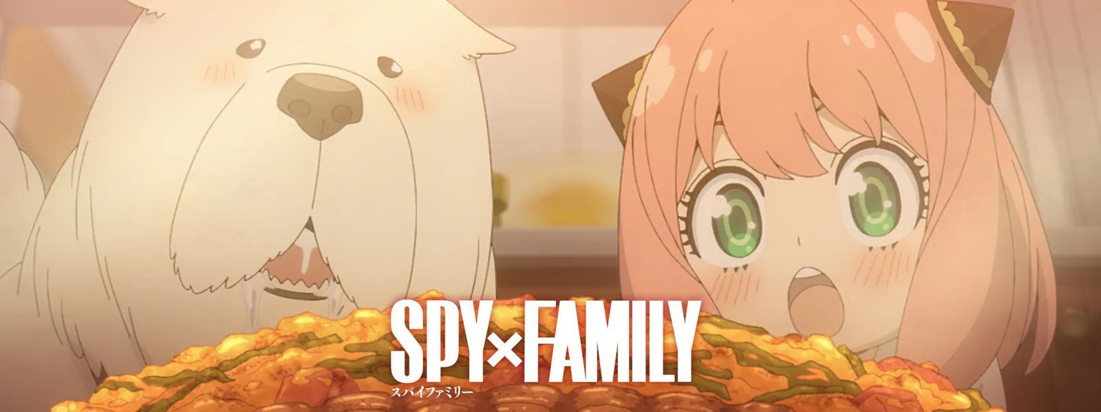 SPYxFAMILY - サムネイル