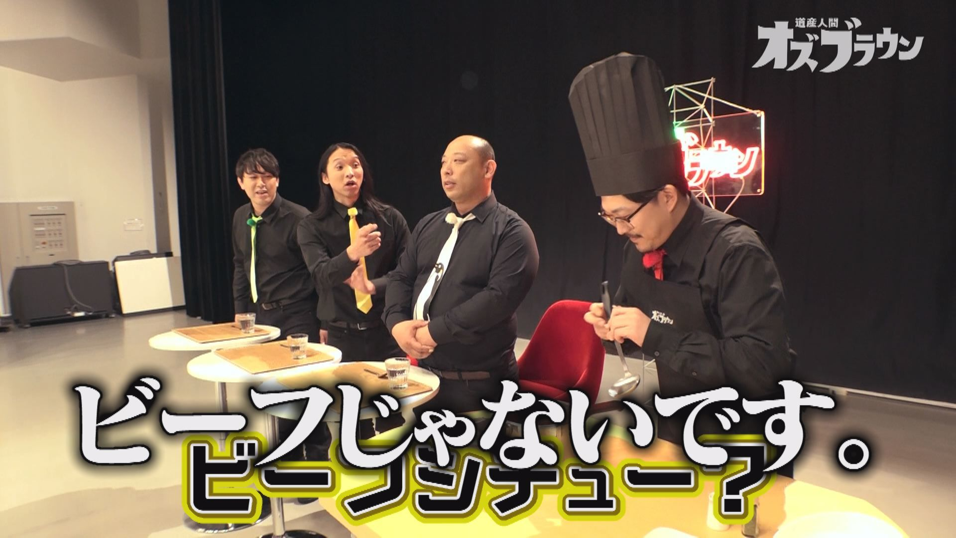 伊藤、エゾシカ狩猟密着 (後編) & 天下無双! お祭り覇王伝 (前編)