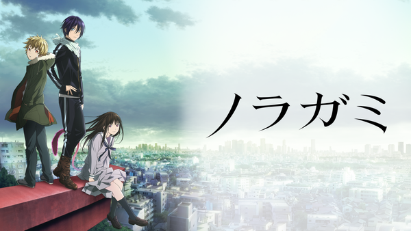 ノラガミ | Hulu(フールー)