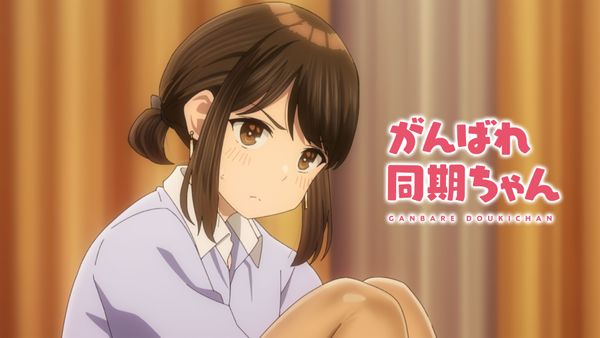 がんばれ同期ちゃん | Hulu(フールー) 