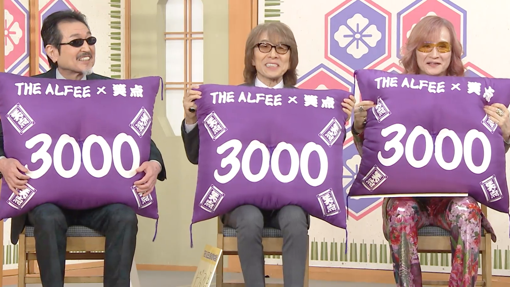 演芸：THE ALFEE／大喜利