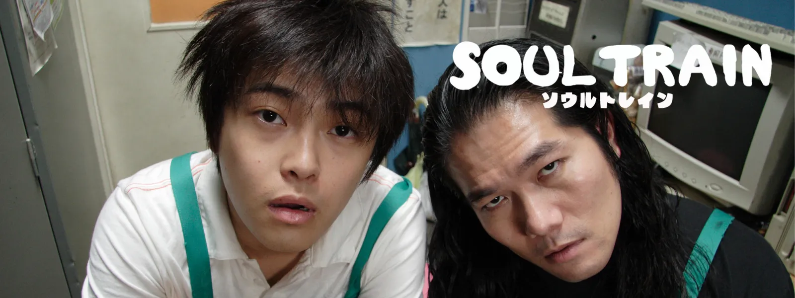 ソウルトレイン Hulu(フールー)