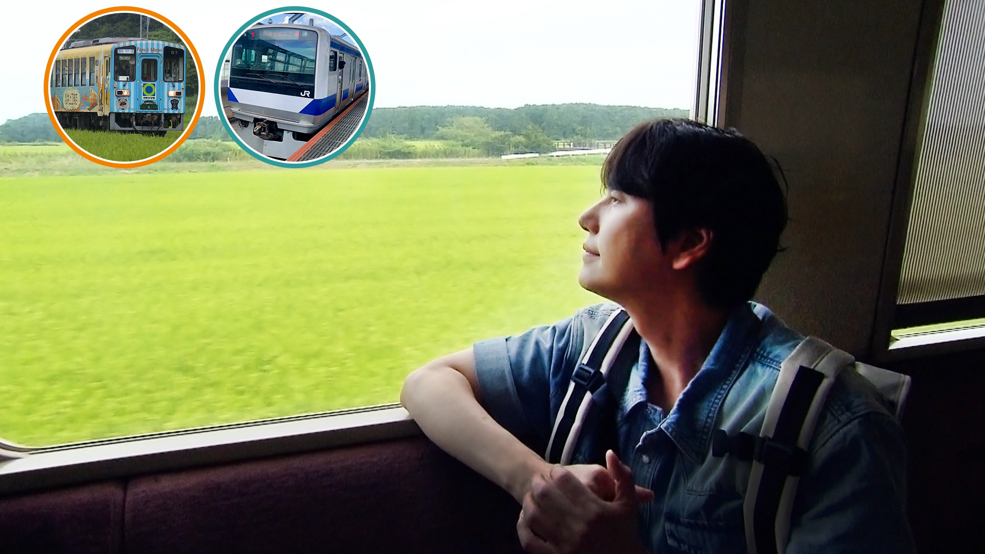ひたちなか海浜鉄道･常磐線／キュヒョン