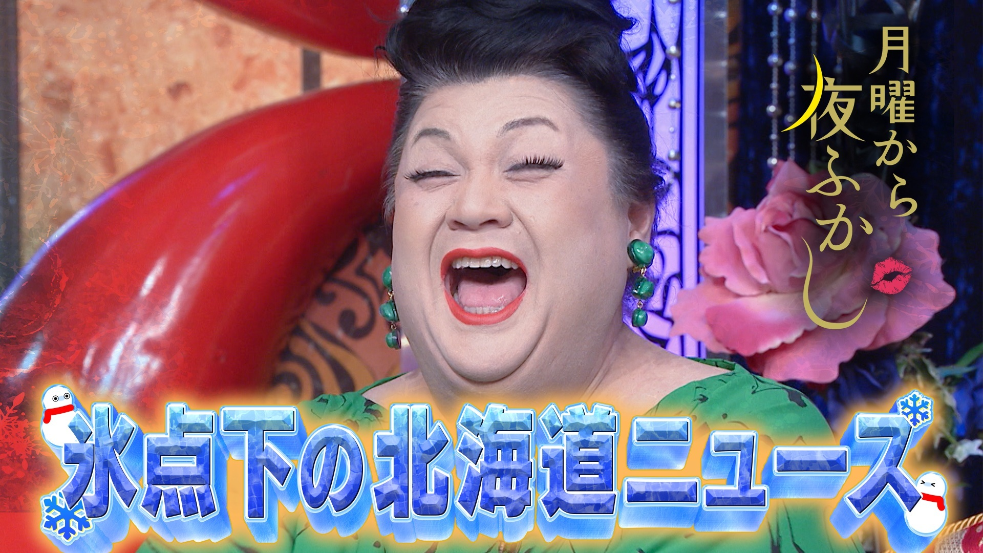 寒さとどう戦う? 毎年恒例 氷点下の北海道ニュース