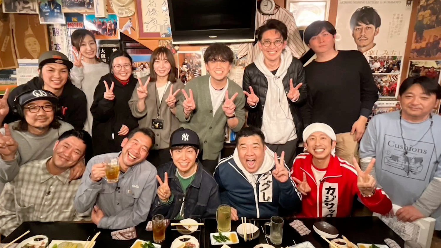 【最終回】カジサックのじゃないと! ありがとうございました!