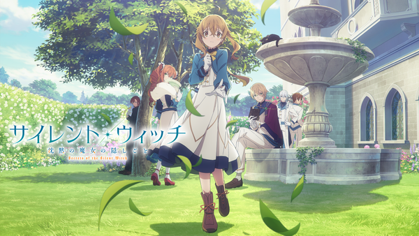 サイレント・ウィッチ : 沈黙の魔女の隠しごと. TVアニメ『サイレント・ウィッチ 沈黙の魔女の隠しごと』公式 on