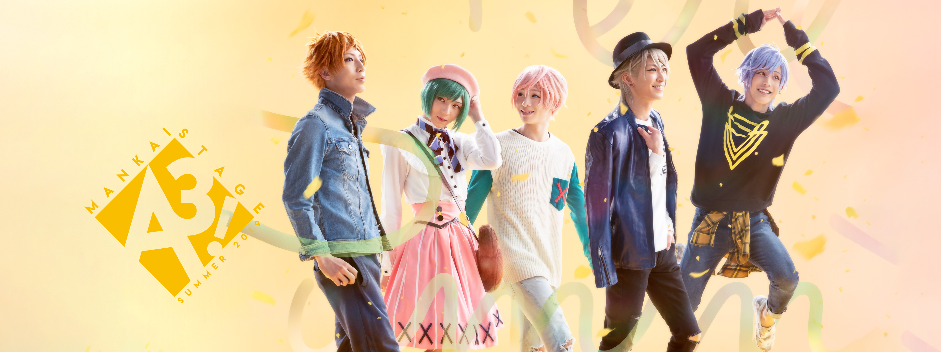 MANKAI STAGE『A3!』～SUMMER 2019～ | Hulu(フールー)