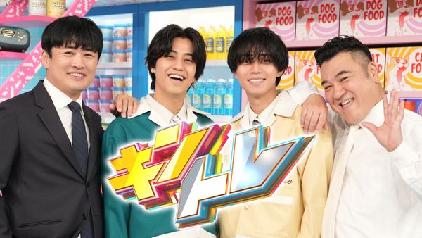 キントレ 2025/4/12 放送 今すぐ知りたい「大地震の防災対策」 | Hulu(フールー)