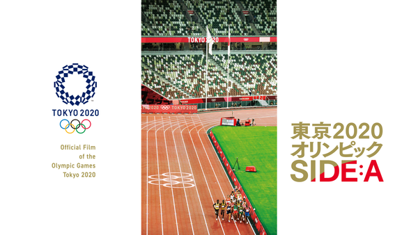Tokyo 2020 オリンピック　バッチ　ナイジェリア 非売品 ピンバッジ】東京オリンピック 各国選手団 限定品