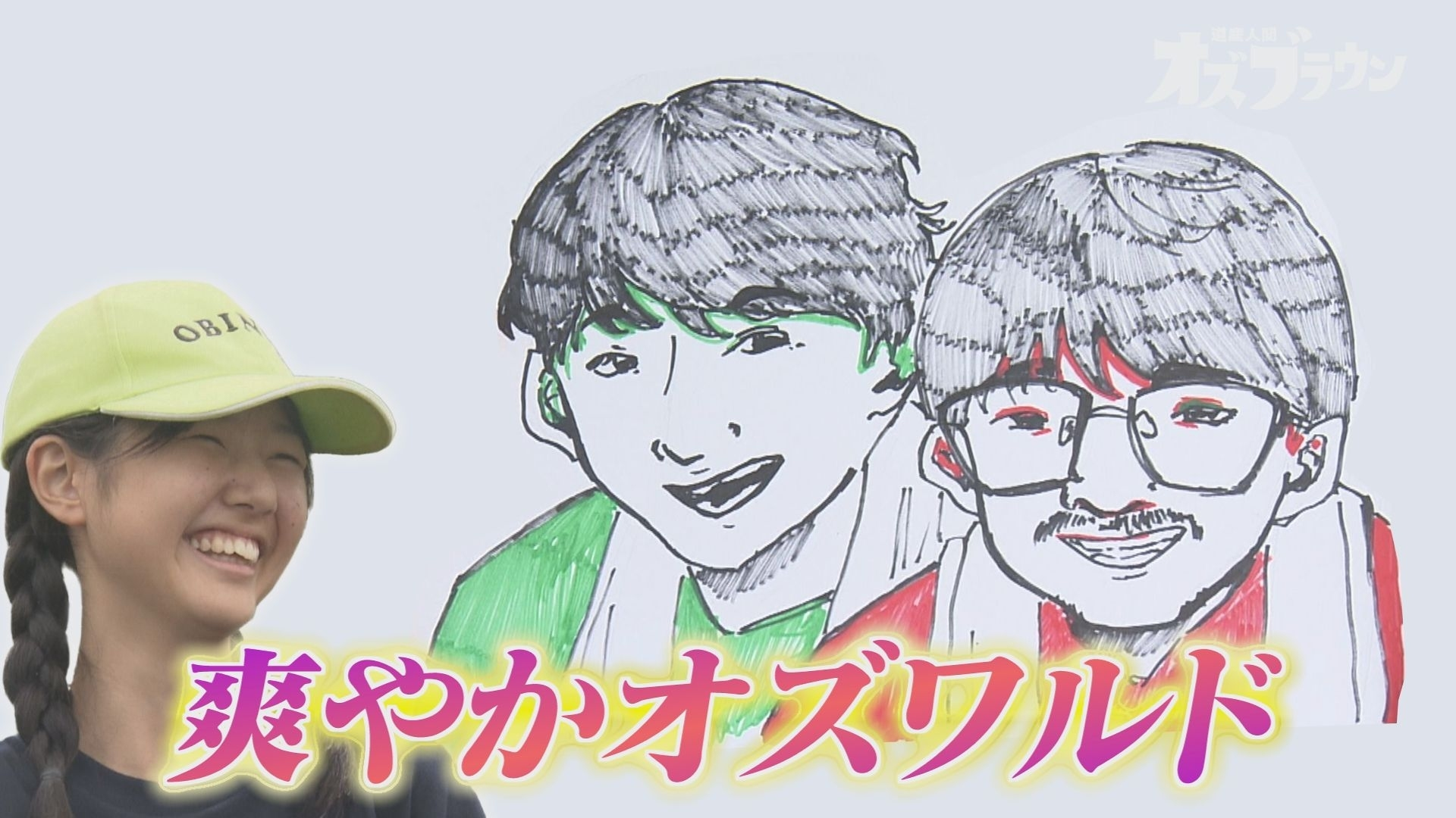 お困り解決! レンタルお兄ちゃん (後編)