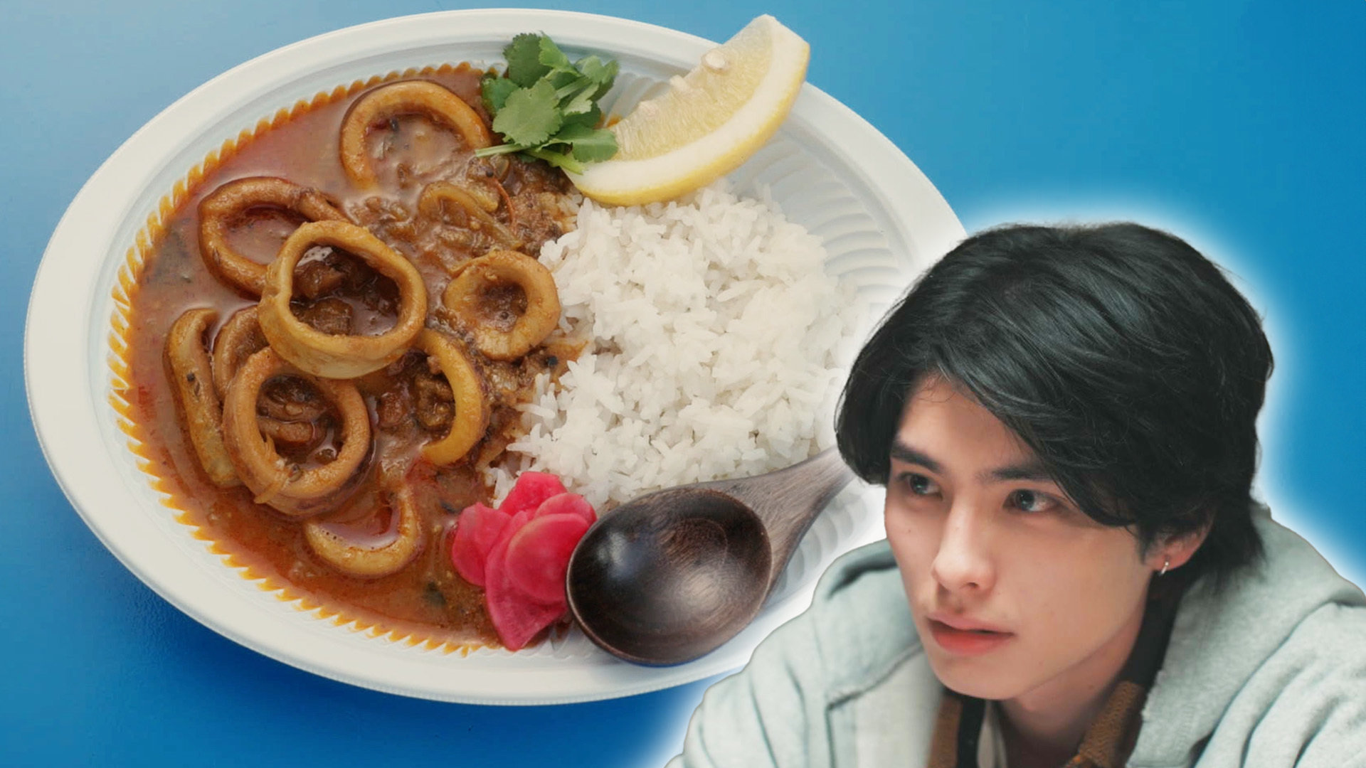 清涼感満載! いかとレモンカレー／静岡県伊東市