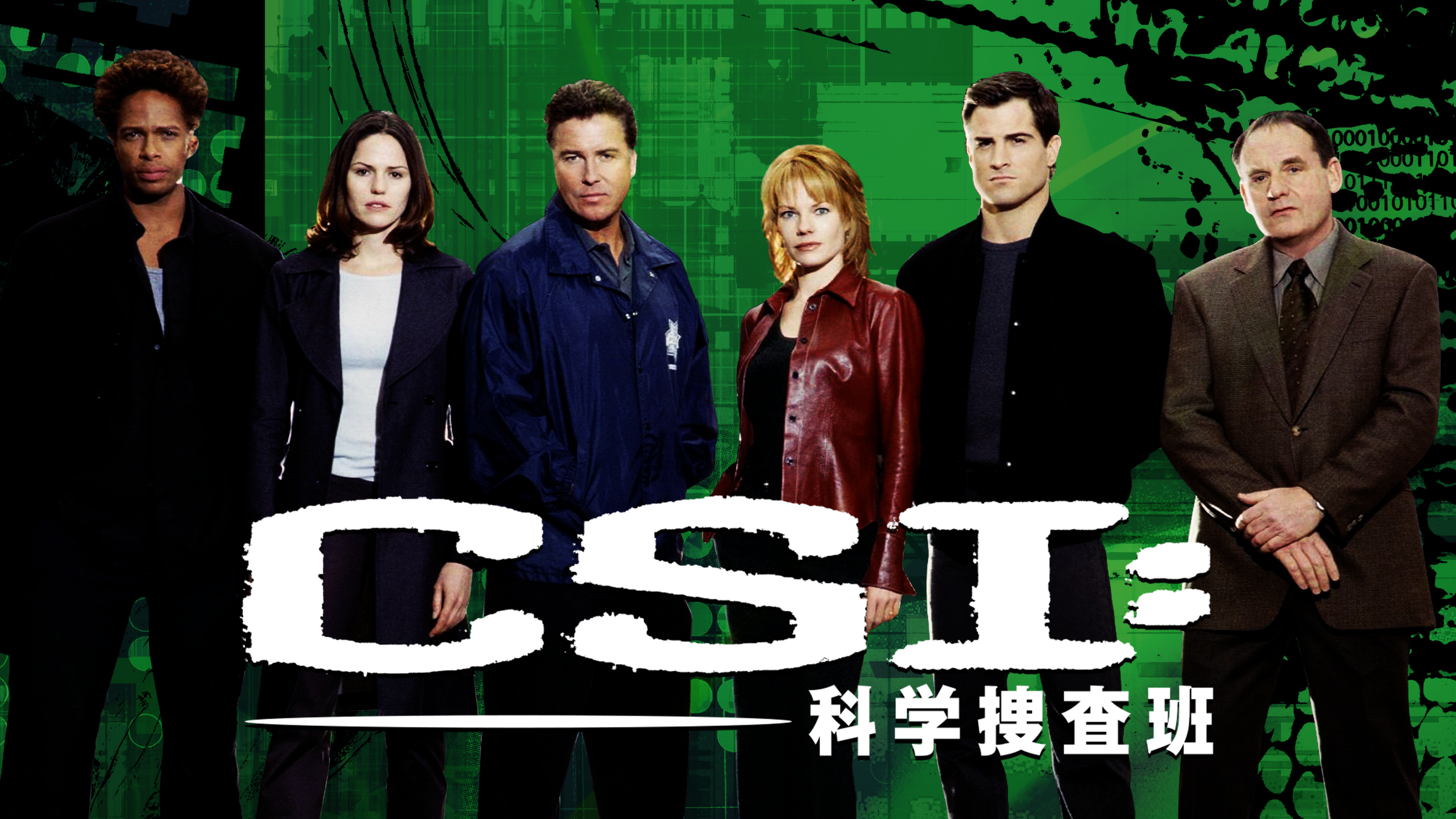 ディアゴスティーニ CSI 科学捜査班 シーズン1〜8 DVDコンプリート