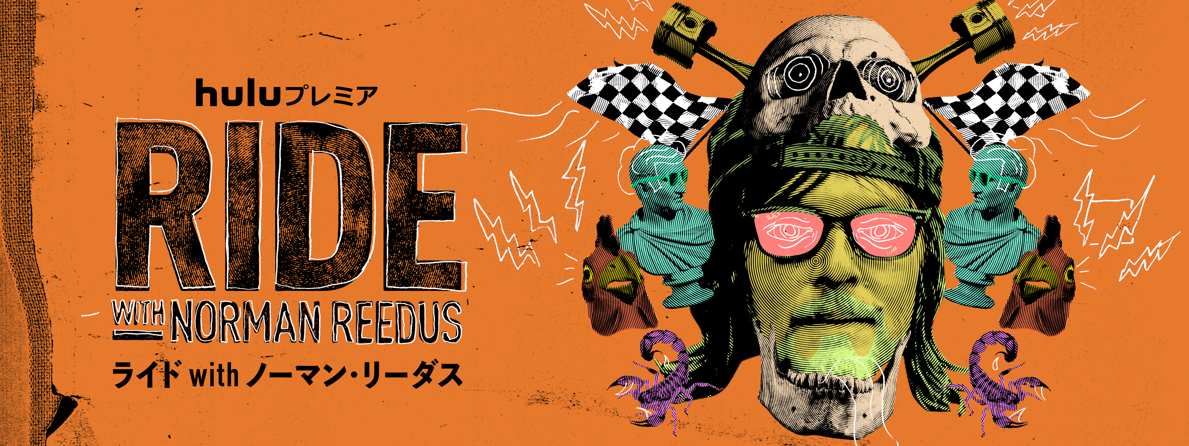 ウォーキング・デッド ダリル ポスター 海外ドラマ 洋画 ノーマン