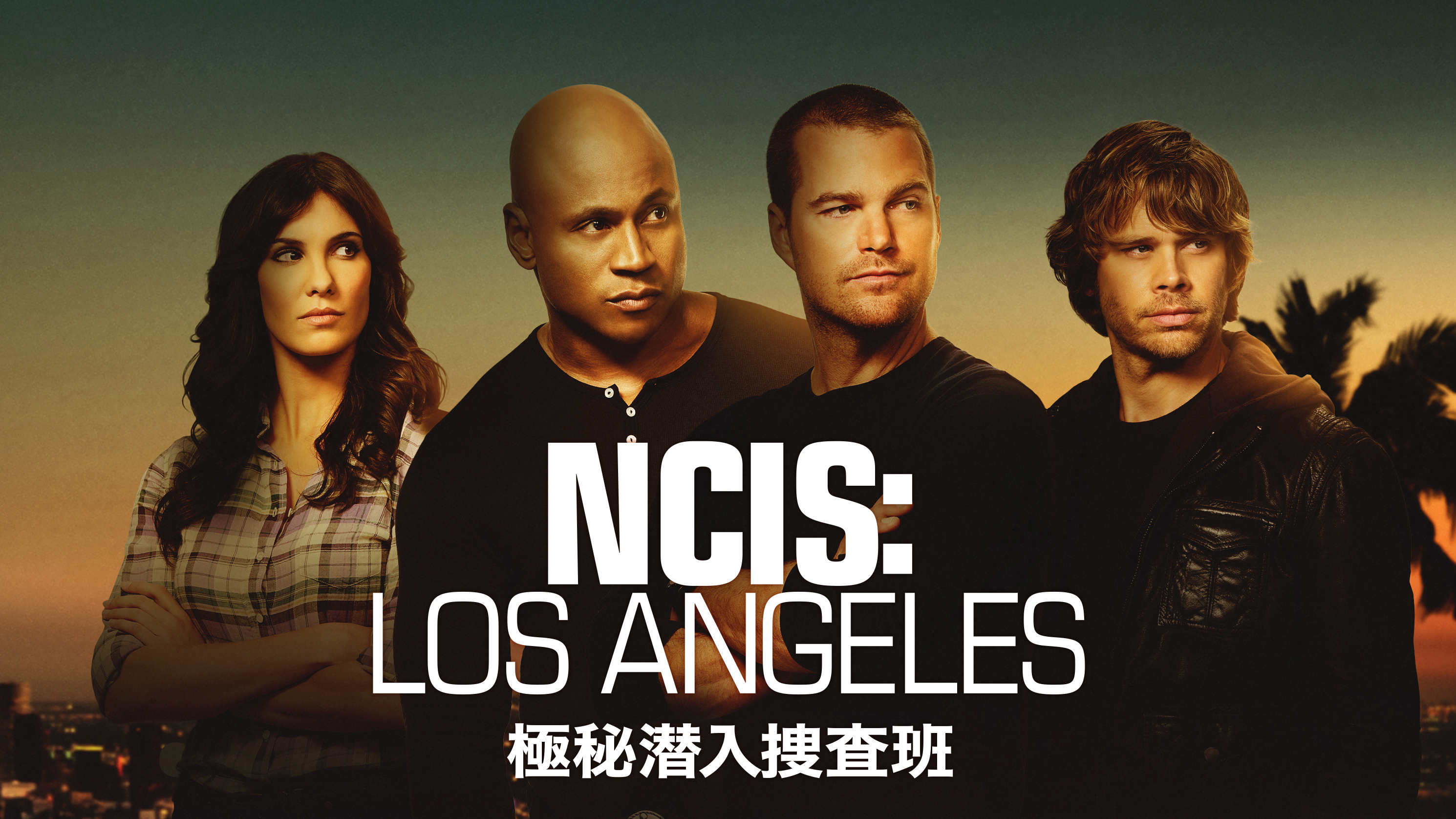 ロサンゼルス潜入捜査班 ～NCIS: Los Angeles シーズン1-5 ロサンゼルス潜入捜査班 NCIS Los Angeles シーズン1〜5