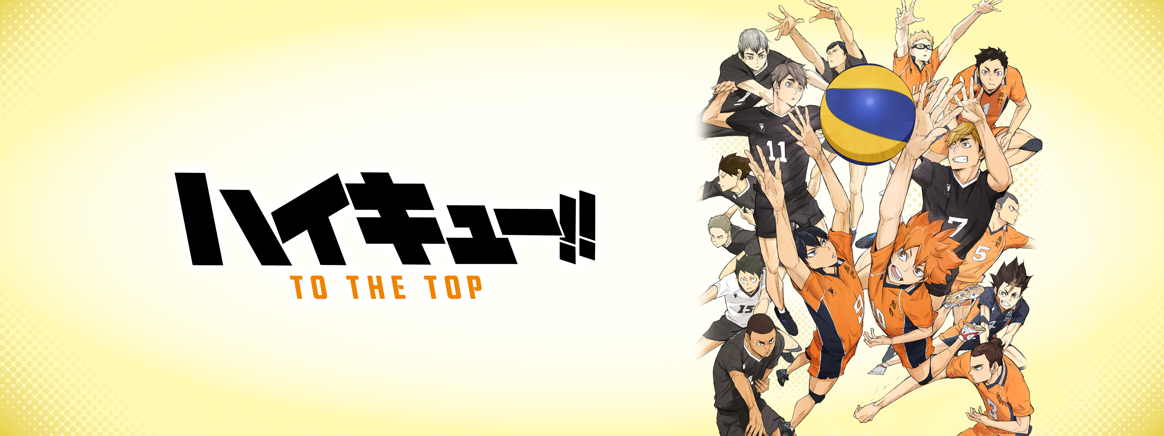 Haikyuu season 3 online hulu