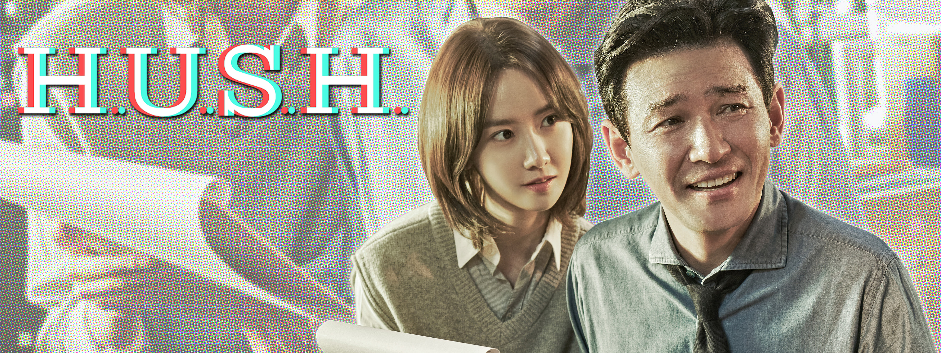 ハッシュ ～沈黙注意報～ | Hulu(フールー)