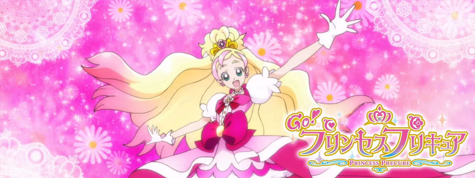 Go! プリンセスプリキュア | Hulu(フールー)
