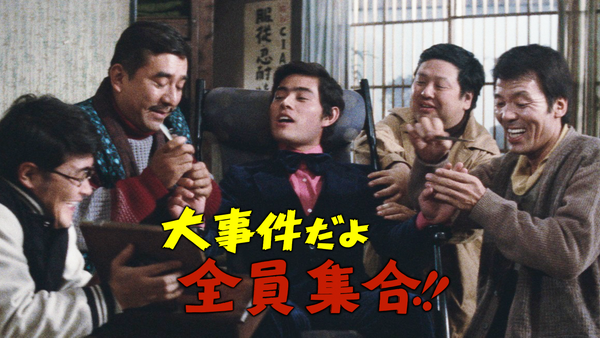 大事件だよ全員集合!! | Hulu(フールー)