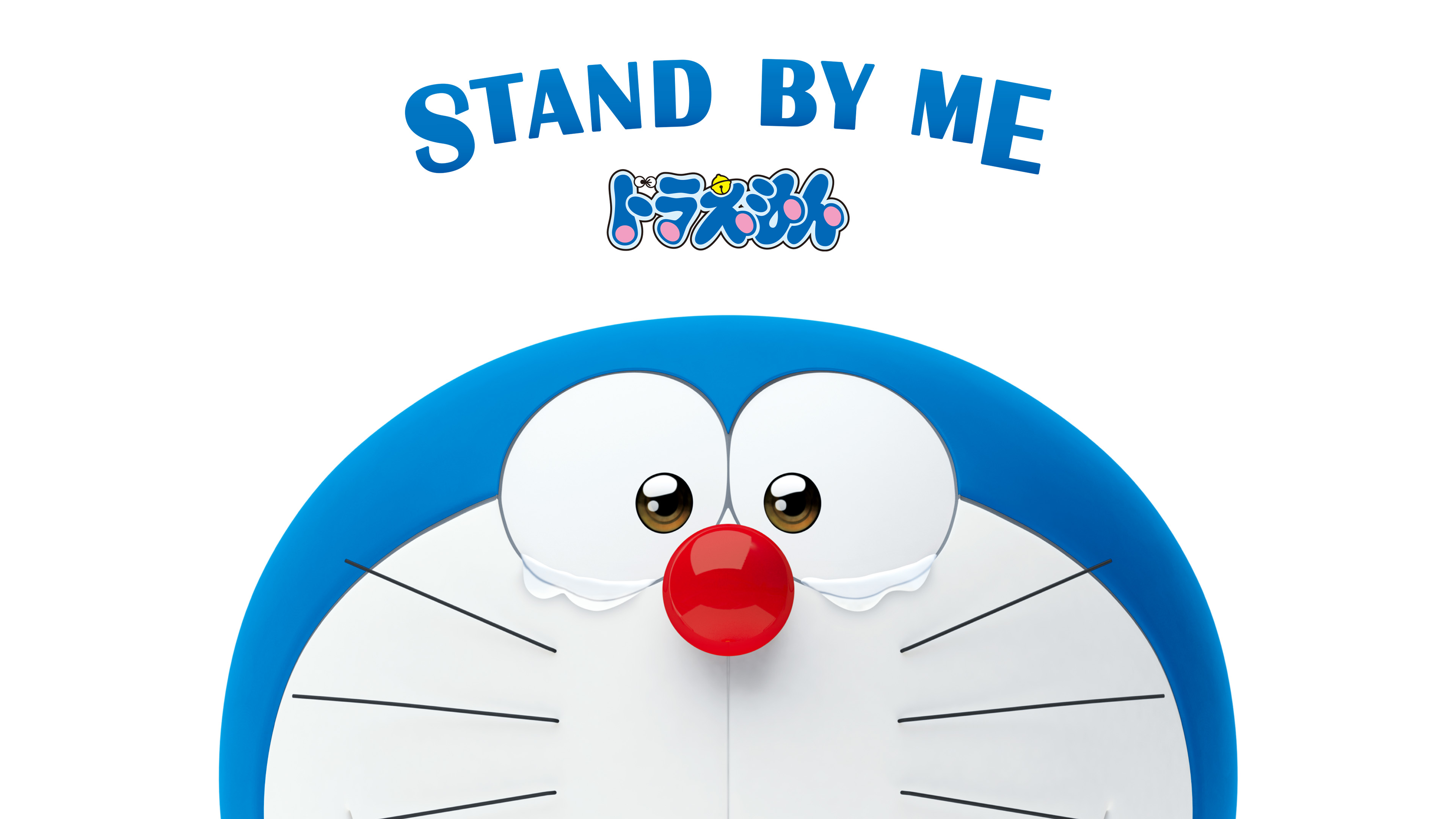 STAND BY ME ドラえもん | Hulu(フールー)